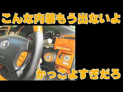 秋の長夜に車やいろんな話しましょう　一緒にいて楽しいか楽しくないか　車も女と同じ　コロナなので今日はシラフです！
