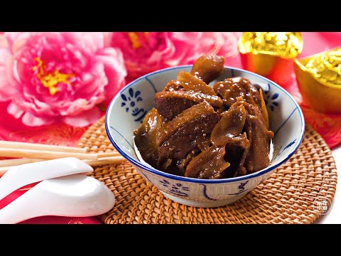 姜芽鸭 Braised Duck with Ginger