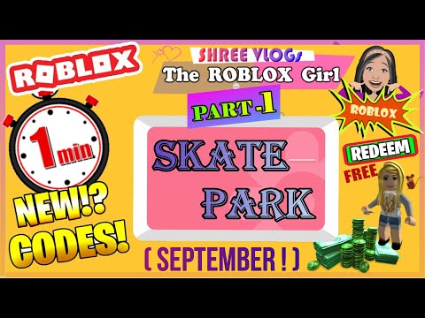 Roller Skates Coupon Code 07 2021 - roller skating ring roblox