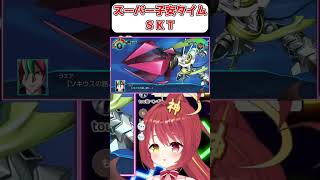 【ジェイデッカー/ガオガイガー】ついに来た！子安VS子安！！ 『スパロボ』