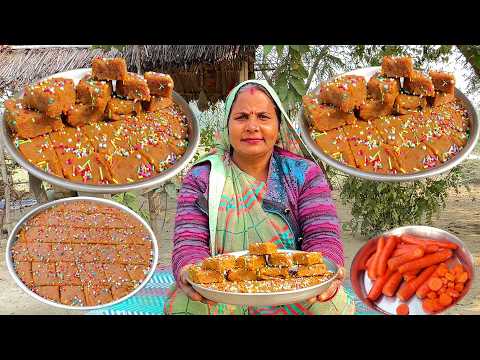 गाजर की बर्फी रेसिपी | सॉफ्ट व रसीली बर्फी बनाने की विधि । Gajar ki Barfi | Carrot Burfi Recipe