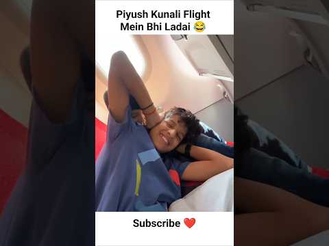 Piyush Kunali Flight Mein Bhi Ladai 😂 #shorts @souravjvlogs @piyushjocgaming #souravjoshivlogs