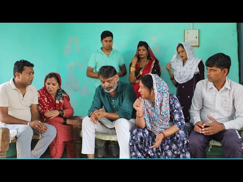 सास #बहू की नौकरी #शादी #haryanvi #natak #episode Raj #comedy emotional satory घर घर की कहानी