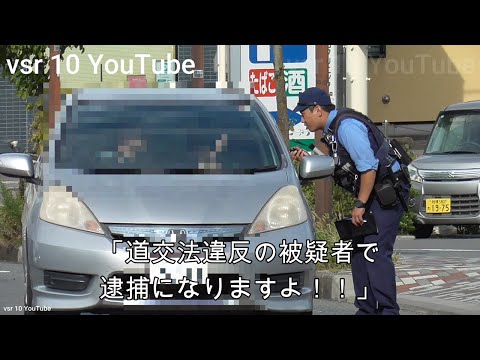 【逮捕になりますよ！！】警察に意地でも止まったとごねり続けるZ世代！！•刺青イキりDQN！！腕を見せつけて白バイに威嚇！！•レクサスBBA停止線をガン無視で通過！白バイ追走！等