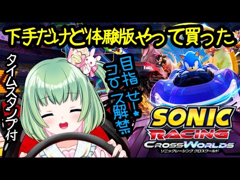 thumbnail_JgYEnW0XtVA