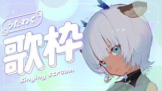 【#縦型/#歌枠】病み上がりだけど歌いたい🎙🦌リハビリも兼ねてのんびり歌います🌙* #shorts【#鹿火璃みろく／新人Vtuber】