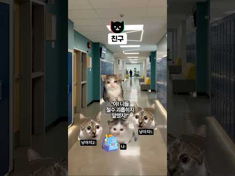 친구…