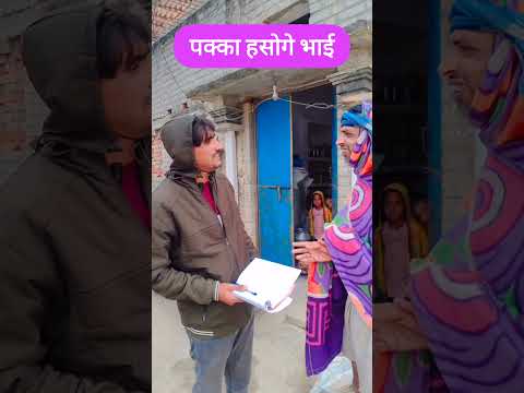 Bijli bill || बिजली बोल 🤓😜🤣 /#funny /#trending /#comedy /#shorts