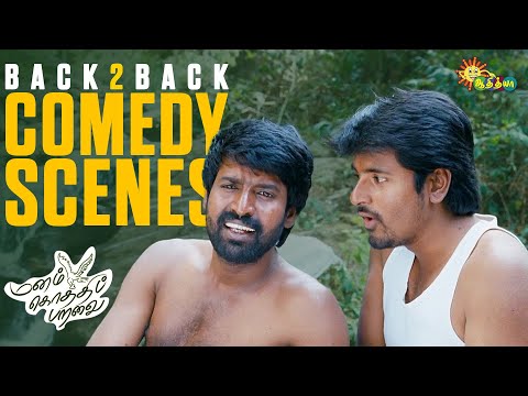 Manam Kothi Paravai - Back-to-Back Comedy Scenes 😂 | Sivakarthikeyan | Soori | Adithya TV