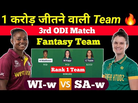 WI-w vs SA-w Dream11 Team Today Match | Westindies vs South Africa womens Odi Pitch Report & Fantasy