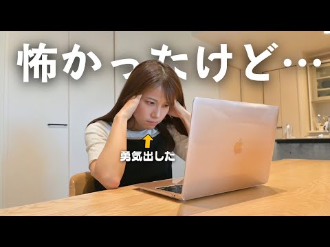 【実話】不安しかなかった。でも、副業がすべてを変えてくれました