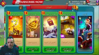 جوائز بقيمة 10 ألف دولار لوردس موبايل مع حدث دعوة العودة للوطن لوردس موبايل