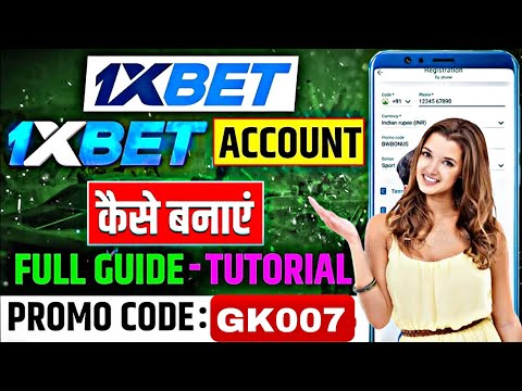 1xbet Promo code| 1xbet account kaise banaye | 1xbet registration | 1xbet account registration Hindi