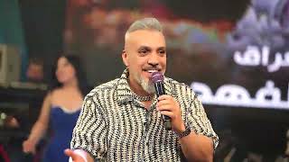 غزوان الفهد - اهلج وين اهلج ( حصريا ) | 2025