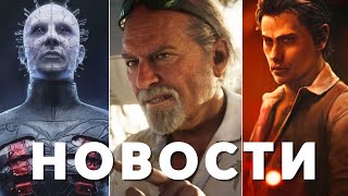 GTA 6, Mafia: The Old Country, Clive Barker’s Hellraiser: Revival, Bloodlines 2 | НОВОСТИ ИГР