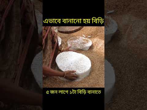 হাত চলছে মেশিনের গতিতে ।  sushantasinhabd