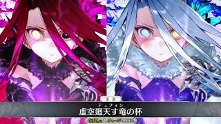 【FGO】テュフォン・エフェメロス最終再臨＆簡易霊衣〔イプシロン〕宝具＋Allスキル＆バトルアクション【Fate/Grand Order】T