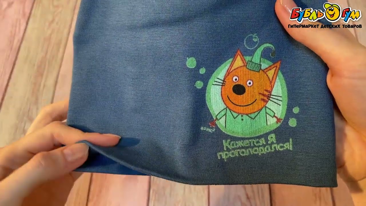 Шапка с принтом кот компот синяя - видео