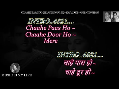 Chaahe Paas Ho Chaahe Door Ho Karaoke With Scrolling Lyrics Eng. & हिंदी