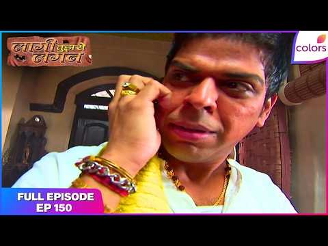 Laagi Tujhse Lagan | Full Episode Ep. 150 | Nakusha's Clever Trick Helps Dutta Defeat Anna