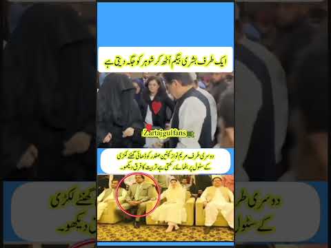 #imrankhan