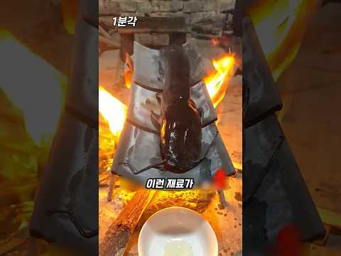 어두운밤을 밝혀준 물고기 기름