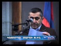 Raffi Hovhannisyane Patrast E Handipel Obamayin thumbnail