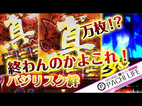 パチスロ まりも道 第話 うみねこのなく頃に 他 前編 等 16年05月10日新作動画 パチスロ動画 A Type