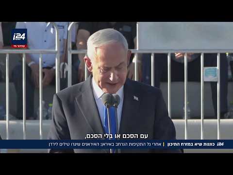 כוננות שיא במזרח התיכון: גל תקיפות נרחב באיראן - האיראנים שיגרו טילים לירדן