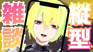 お雑談。日本人の初見さん求厶  JP/BabyEN #Shorts #雑談 #新人Vtuber
