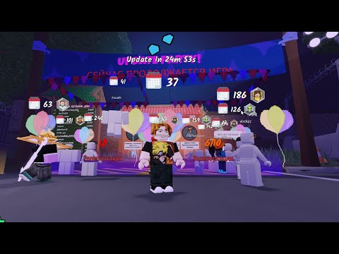 Прямая трансляция Вечеринка в Роблокс 99 ночей в лесу