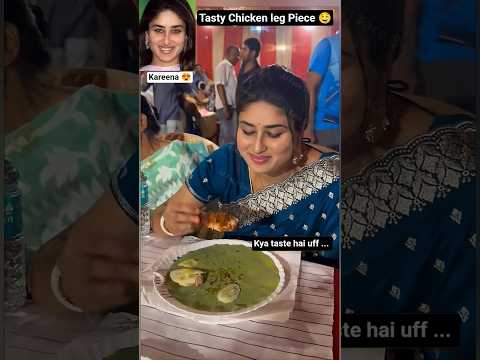 Duplicate Kareena ๐ฎ Chicken taste #shorts #trending #viralshort #shortsfeed #funny #india
