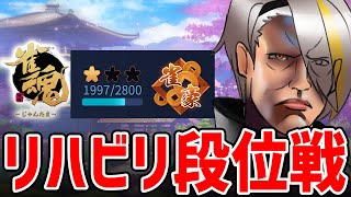 【雀魂】麻雀のリーグ戦が始まる…クル・・・！【歌衣メイカ】