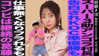 動画サムネイル