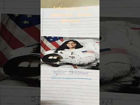 Information on Astronaut - Sunita Williams (in Hindi)