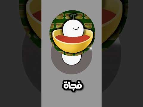 قناتي الثانية والتنمر 😭