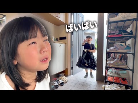 【心配】つばさくんが出て行きました😢息子のパッキングが酷すぎた😵