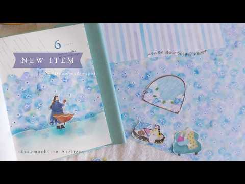 【新作素材】新作素材で雨のデコ☂️