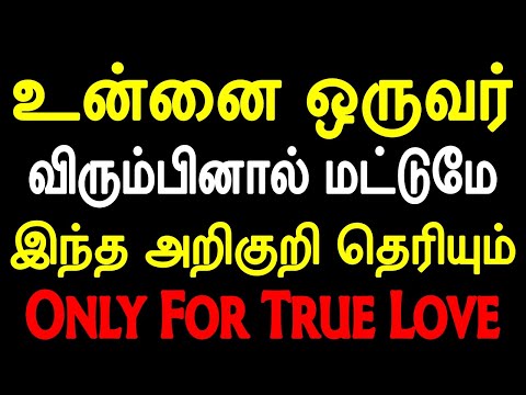 உன்னை ஒருவர் விரும்பினால் மட்டுமே இந்த அறிகுறி தெரியும் | Moyoko Vlogs | #mani