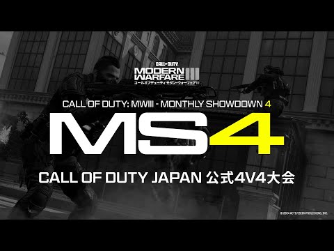 【CoD:MWIII】Monthly Showdown 4 - Call of Duty: Modern Warfare III 公式大会のサムネイル