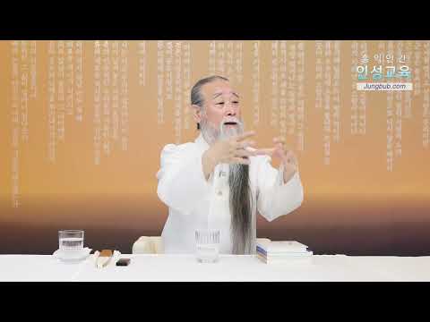 사람들과 함께 신나게 살려면  [<strong>천공</strong> 정법]14182강