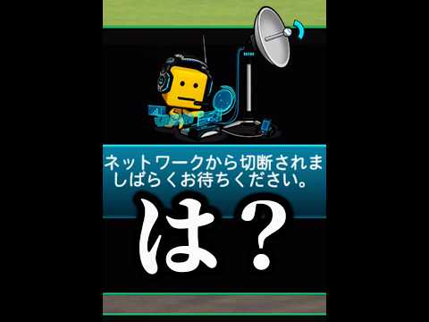 【新加入】頼れるストッパーがソン族に加入しましたwww【プロスピA】#shorts #1291