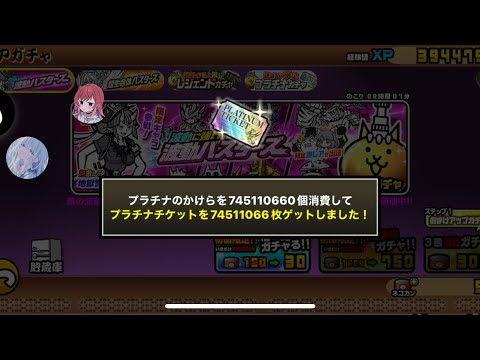 現在作成中のにゃんこ大戦争チートdiscordサーバーで売る予定!!