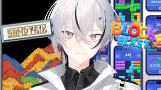 砂テト&ブロブラ やるぞ【Sandtrix+】#ブロックブラスト #Blockblast #Hungrystudio