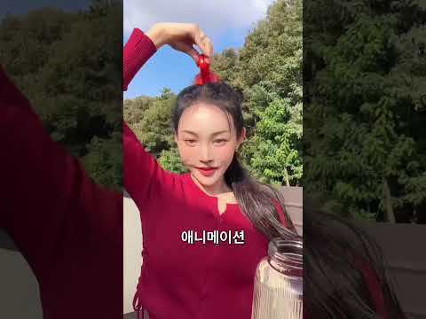 작은세상 속 히로인이 돼❤️
