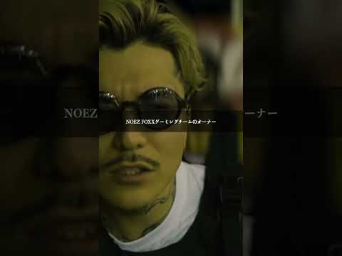GINTA & DJ ? Foy - WAKASE