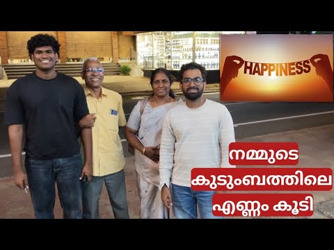 Happy 5 lakh subscribers | നമ്മുടെ കുടുംബത്തിലെ എണ്ണം കൂടി