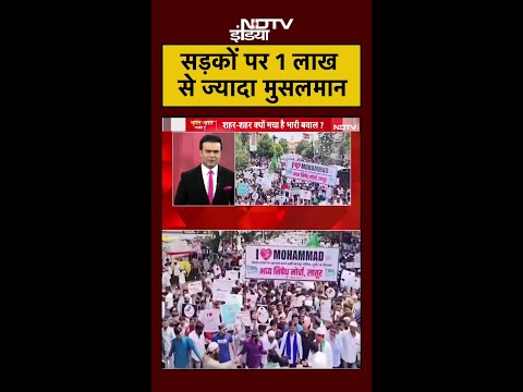 Syed Suhail | Bharat Ki Baat Batata Hoon | Latur में सड़कों पर 1 लाख से ज्यादा मुस्लमान #shorts