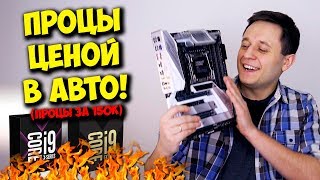 видео
