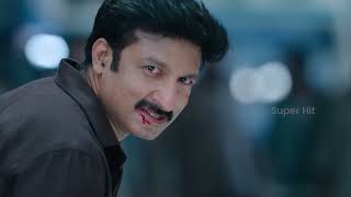 Gopichand Power Scenes & Dimple Hayathi | Jagapathi Babu |  రామబాణం మాస్ యాక్షన్ & ఫ్యామిలీ ఎమోషన్స్